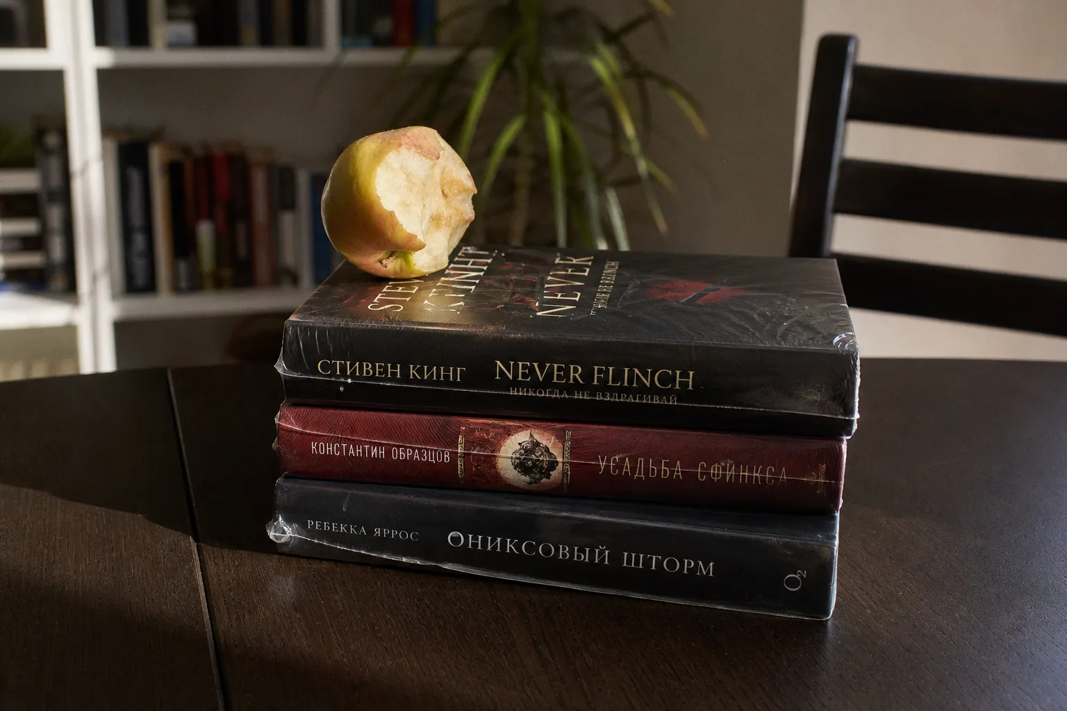 Книги месяца: 3 новые книги, которые меня разочаровали